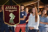 alexandriamou_pita1_2016_ (44)